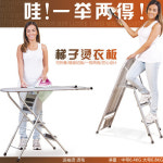 스탠드 다리미판 입식 다리미패드 사다리 다림판 가정용 접이식 다리미 고급 전기다림판