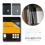 양지사 양지사 오피스플랜 TW