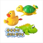오리와 친구들 목욕놀이 물놀이 인형 거북이 돌고래