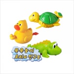 오리와 친구들 목욕놀이 물놀이 인형 거북이 돌고래