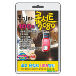 USB 통기타 콘서트 7080 트로트 100곡