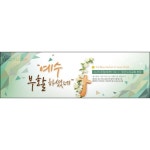 맑은누리디자인 부활절 현수막 043- 교회 고난주일 예배 기독교 기도