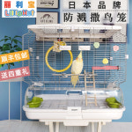 중대형 앵무 새장 대형 이동장 놀이터 앵무새 새집 려리바오 별장 스테인리스 앵무새장 호피 현봉