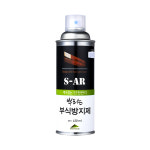 송현L C 뿌리는 부식방지제 SH95018