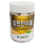 참편한비료 230g 텃밭비료