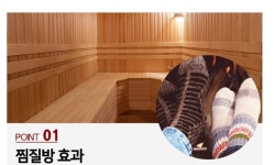 청운황토볼족욕기 황토건식족욕 지압찜질 홈헬스케어