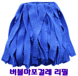 대한 극세사 마포걸레 리필용 1P 리필걸레 극세사걸레 복