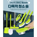 아카시아리빙 아카시아리빙 펜션 다용도 욕실 베란다 바닥 청소솔 주방 핸디 주택 1개 사각변기솔