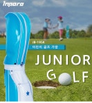 지비 주니어 스탠다드 가방 jb19sk