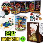 DD 혼합 놀이꾸러미 6종