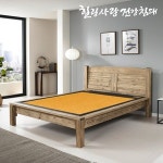 힐링사랑 147Q 참그린황토 흙침대