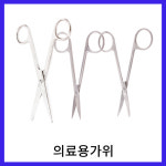 바다르산스 바다르산스 의료용가위 안과가위 아이리스시저 병원용가위 고급형
