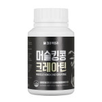 한국네츄럴팜 킹콩팩토리 머슬킹콩 크레아틴 500mg x 180캡슐
