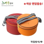 부흥상사 작업방석 소 농사용방석 일방석 농사용작업방석 작업쿠션 농작업용방석 다용도작업방석