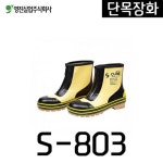 아트박스 오피스큐 단화 S-803