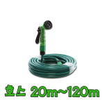 호스 릴 80 M 세차 정원 청소 베란다 가든 물 호스