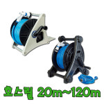 호스 릴 80 M 세차 정원 청소 베란다 가든 물 호스