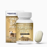 삼성제약 양태반 콜라겐 비타 정 500mg x 60정