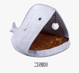 포근 촉감 반려묘 독립 공간 펠트 고래 하우스 쉼터 민트