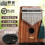 칼림바 입문용칼림바 캐링바첸 엄지발가락 17음 손가락피아노 초보자 입문 휴대용