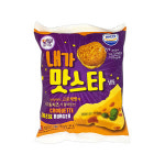대신 대신 내가 맛스타 버거 