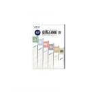 유니온플러스 유니온 주소용 라벨 21칸 10매 UL-430710