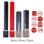 캘리그라피 전각 만년 도장 가로형 도장선택 사각형 양각 A형