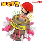알라딘 킹왕짱 해적룰렛 대형 복불복 보드게임