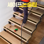 서경산업 국산 논슬립 테이프 패드 계단 미끄럼방지 30M 1롤 1개