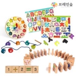 브레인숲 퍼즐학습교구set