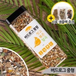 버드로그 중소형 새사료 고급알곡사료