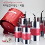자가발전형 고체에어로졸소화기 자동소화장치 소방자재 소방 화재 KF-300A