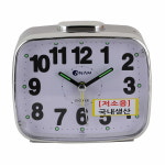아남시계 아남 탁상시계 국산시계 네모시계 알람시계 K004