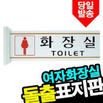 30002 남자화장실
