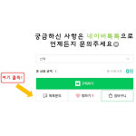 오르골 목재 입체퍼즐 - 영공방 독립문 수동