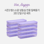 땡스소윤 냉동 용기 3호 8p