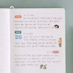 인디고 인디고 프리즘 200 밴드노트 라인 양장 유선노트