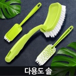 다용도솔 욕실청소도구 변기청소기 욕조 화장실타일틈새 세면대배수구