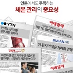 썬라이크 온열돔 온열기 가죽레자 일반형열돔 퀀텀에너지 원적외선 찜질기 양자에너지