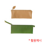 그린 가죽 필통 만들기 1인 세트