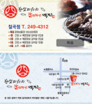 스크래치복권 샘플40번 요식업 고기 갈비 갈매기먹짱 스크래치복권인쇄 스크래치복권제작