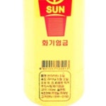 썬라이타 오일 기름 터 지포