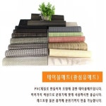 광섬유 테이블매트 식탁매트 식당 주방 01 넝쿨베이지