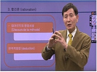 근대의 서구사상과 현대의 서구사상의 변천 과정