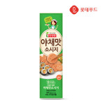 롯데푸드 롯데햄 롯데푸드 야채맛 소시지 190g
