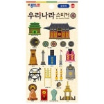종이나라 오피스존 종이나라 1500 우리나라 스티커 문화재 금박 데코다꾸