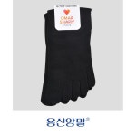 크로커다일 발가락 무지미니 양말 0133cv