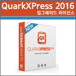 인큐브테크 QuarkXPress 2016K 교육용
