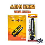 스마하 연발이 3단 커터칼특대 WC193F5