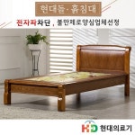 현대의료기 205S 히말라야서펜틴 돌침대 S